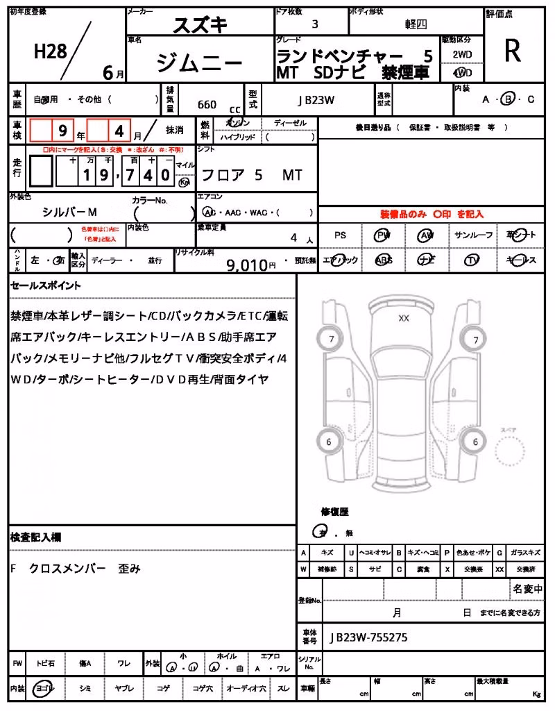 SUZUKI JIMNY