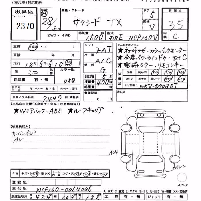 TOYOTA PROBOX