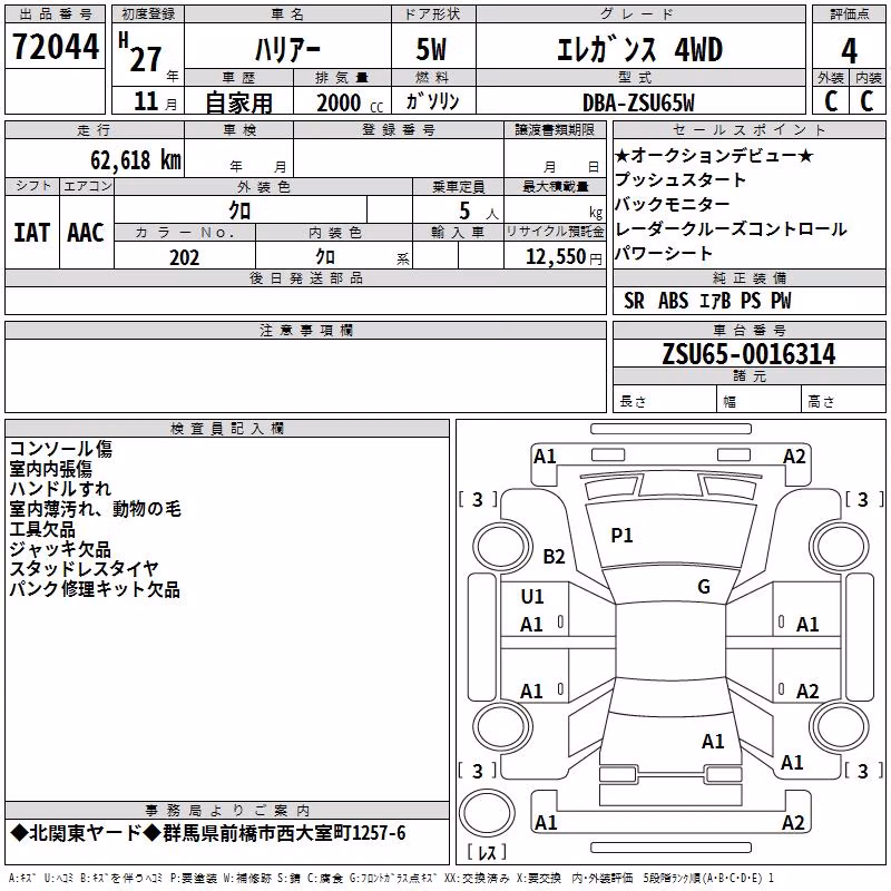 TOYOTA HARRIER