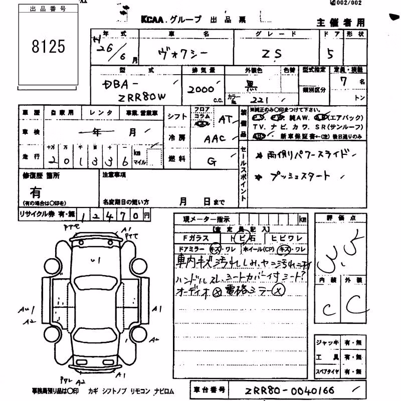 TOYOTA VOXY