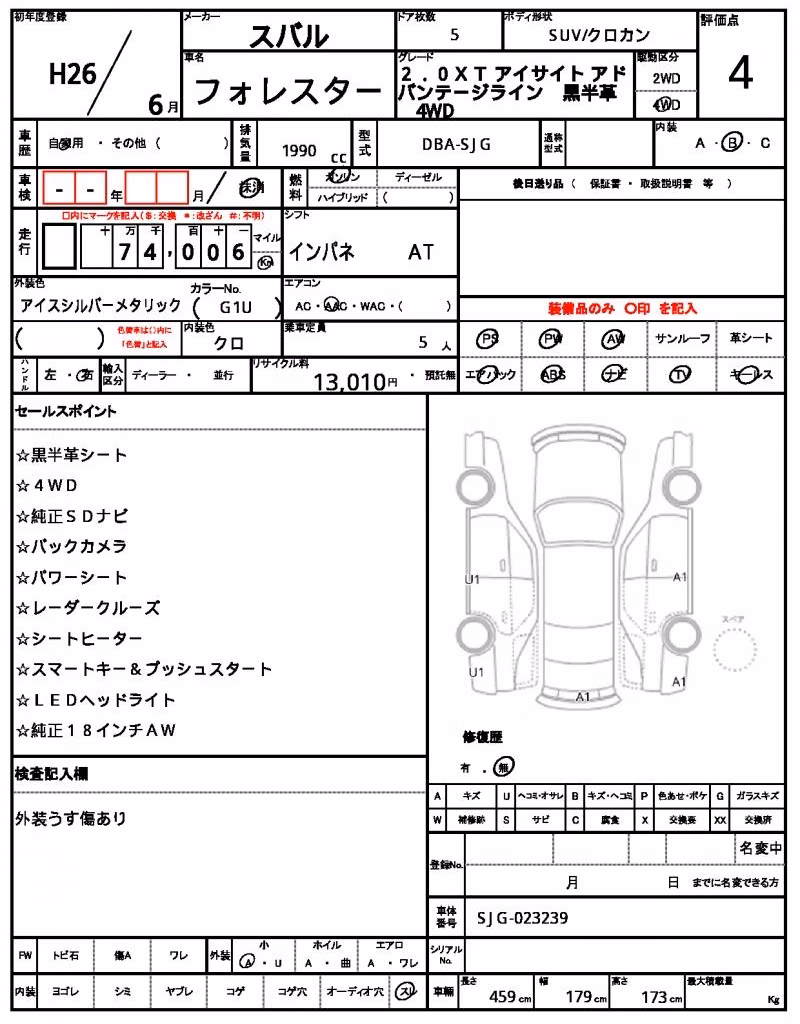 SUBARU FORESTER
