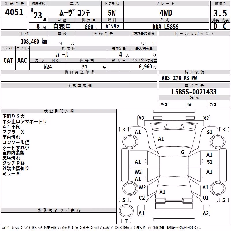 DAIHATSU MOVE CONTE