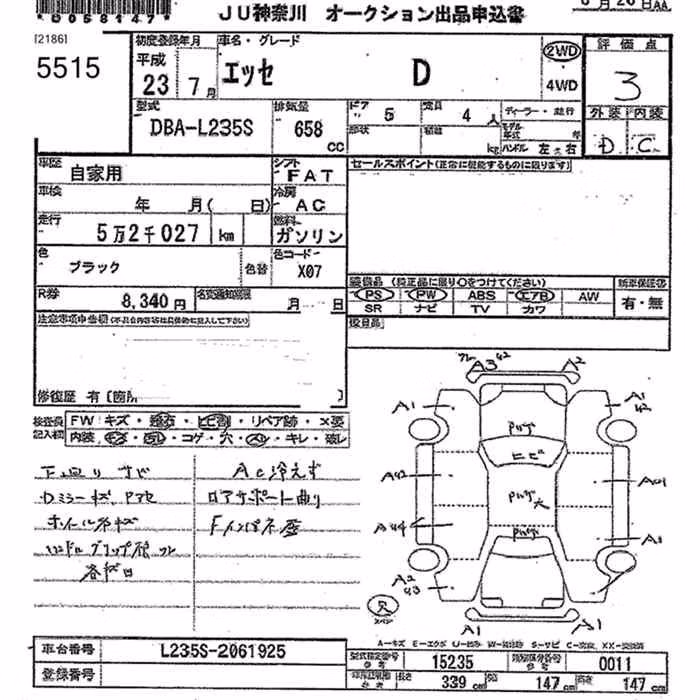 DAIHATSU ESSE