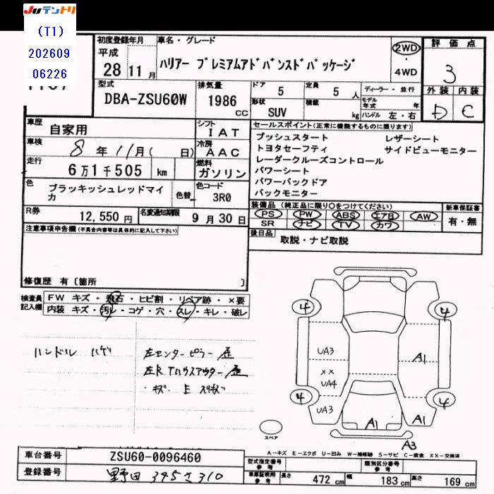 TOYOTA HARRIER
