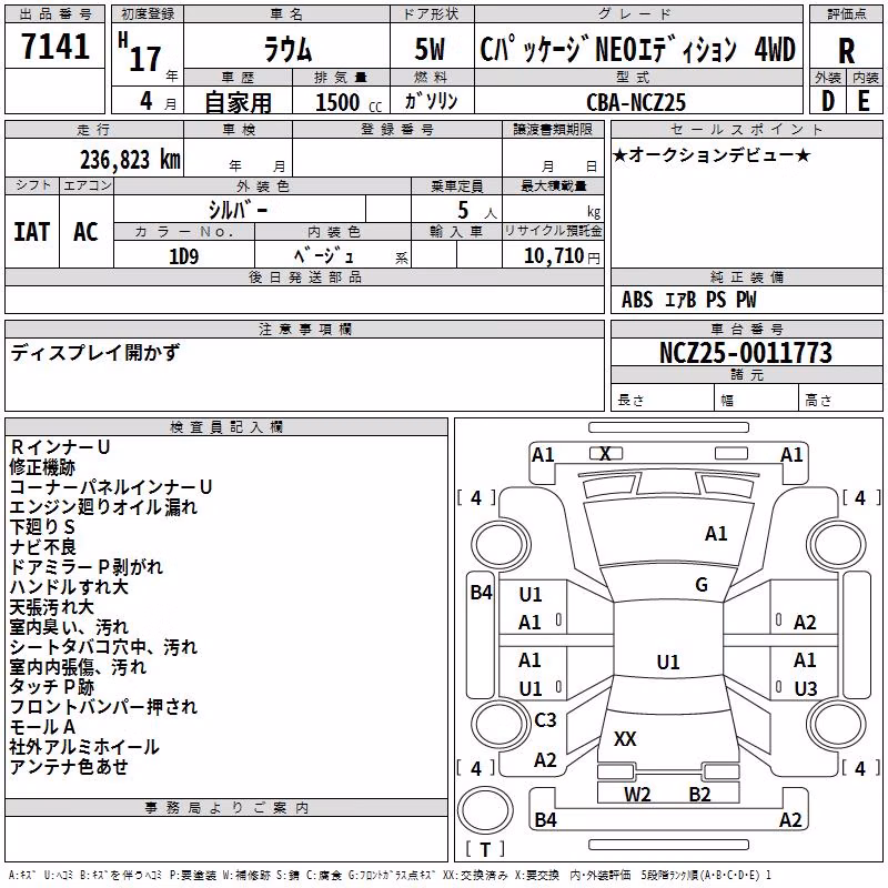 TOYOTA RAUM