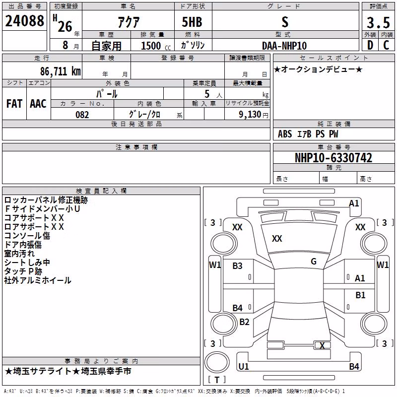 TOYOTA AQUA