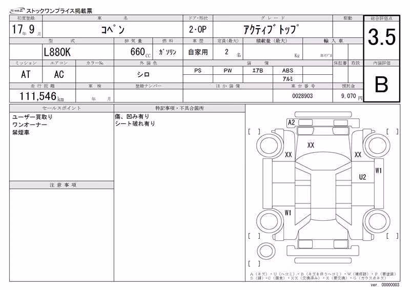DAIHATSU COPEN