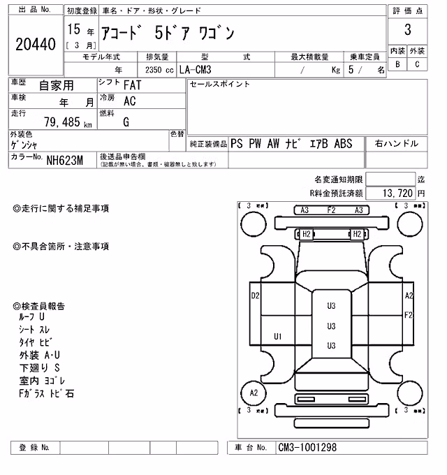HONDA ACCORD