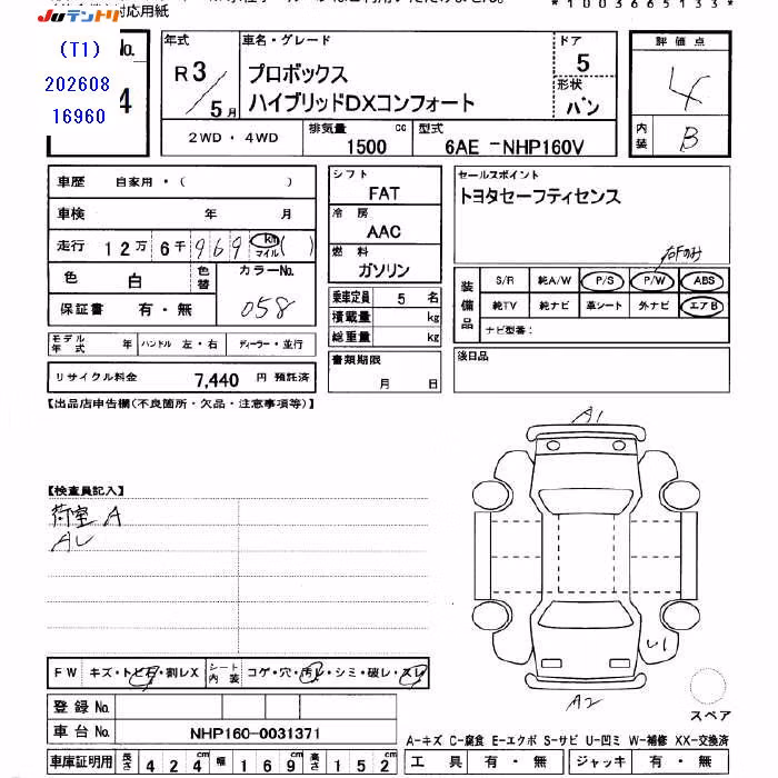 TOYOTA PROBOX