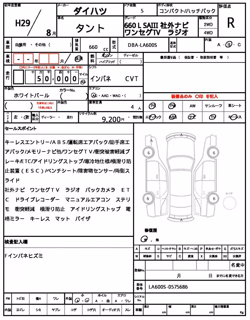 DAIHATSU TANTO