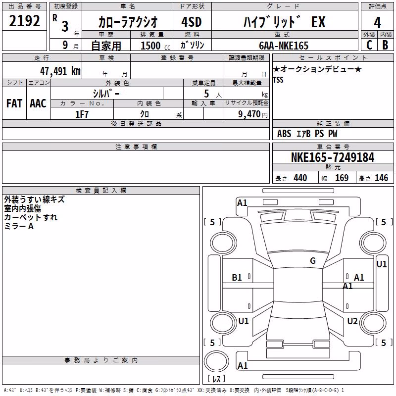 TOYOTA COROLLA AXIO
