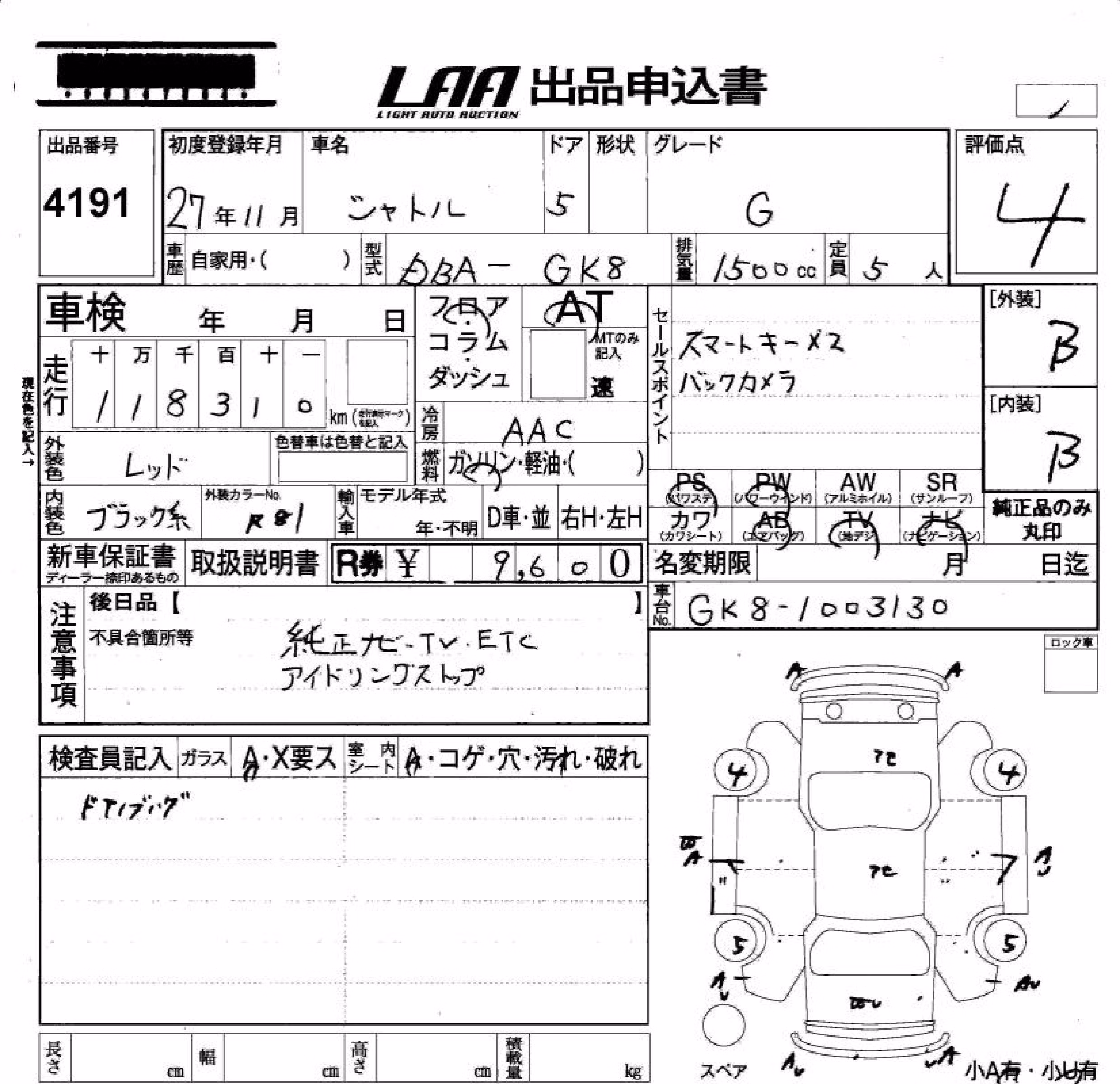 HONDA SHUTTLE