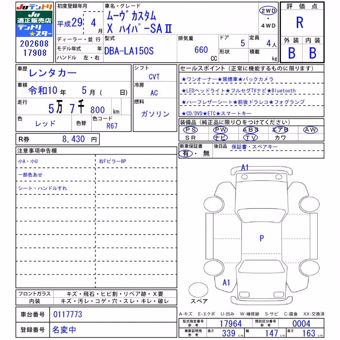 DAIHATSU MOVE