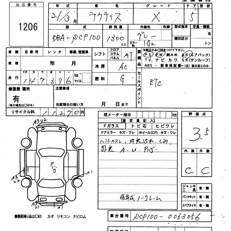TOYOTA RACTIS
