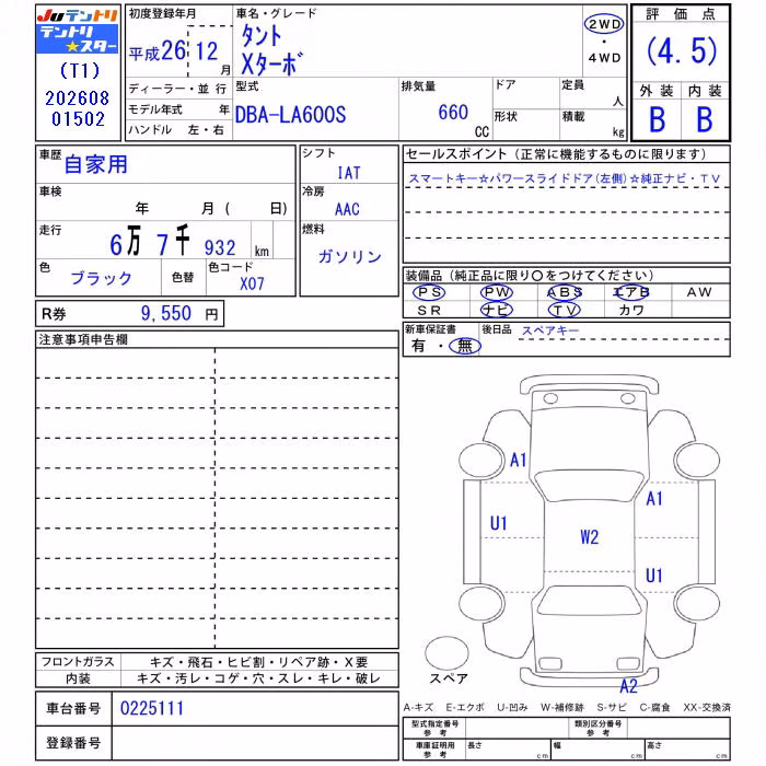 DAIHATSU TANTO