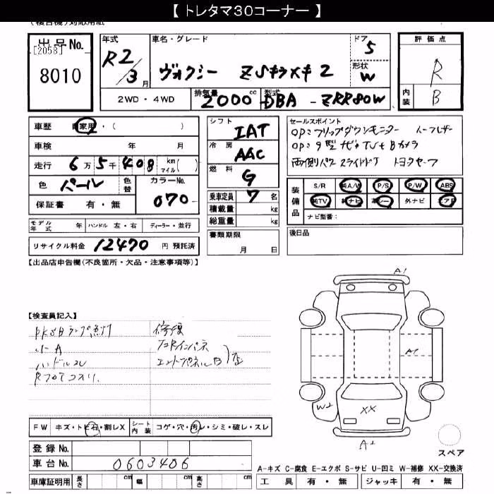 TOYOTA VOXY