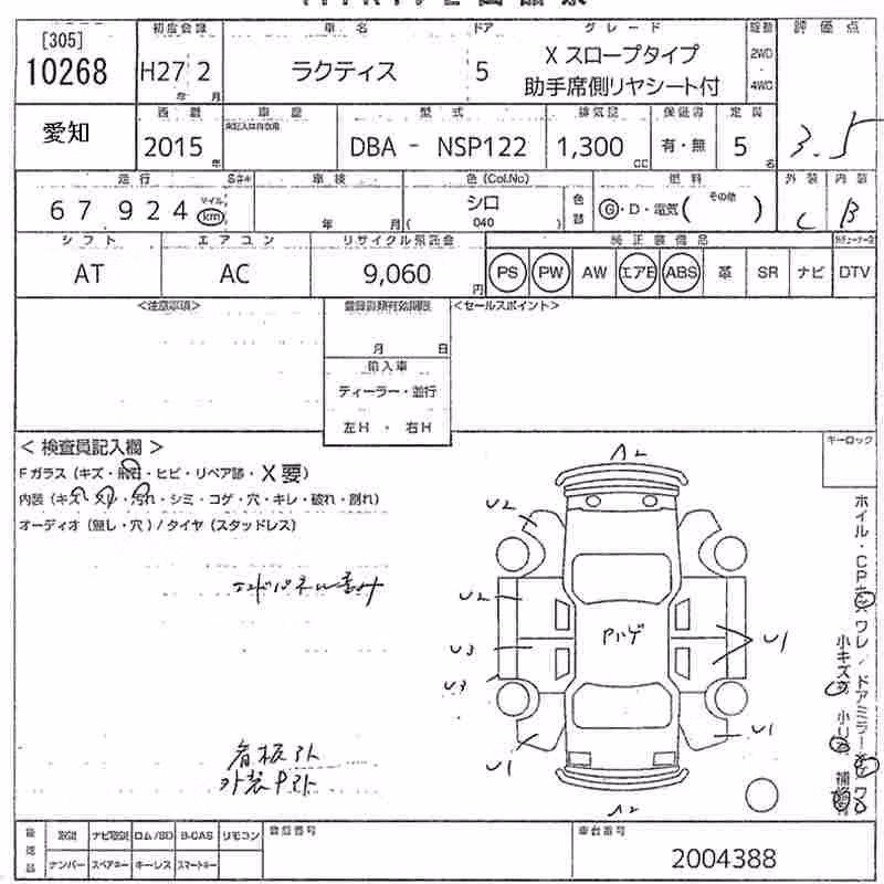 TOYOTA RACTIS