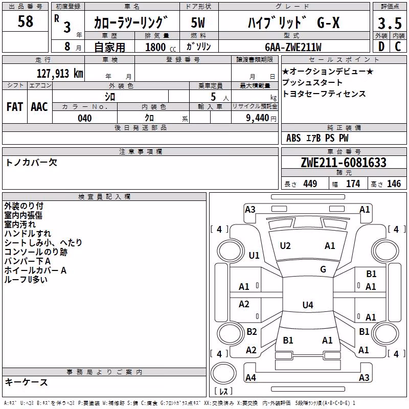TOYOTA COROLLA