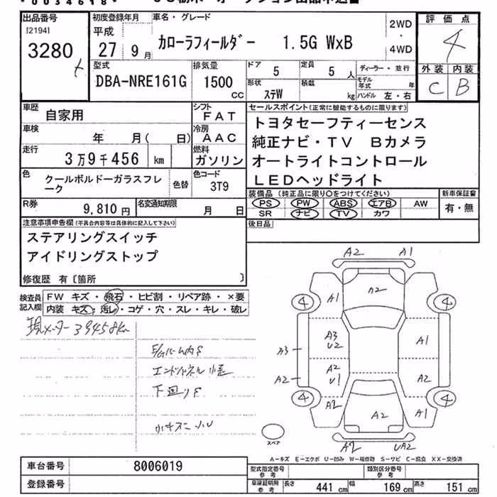 TOYOTA COROLLA FIELDER