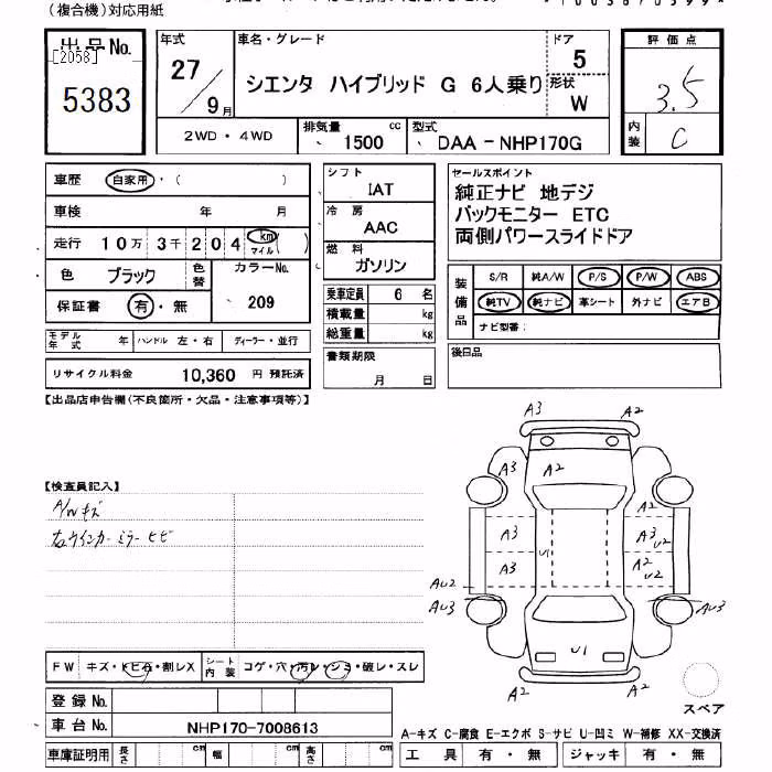 TOYOTA SIENTA