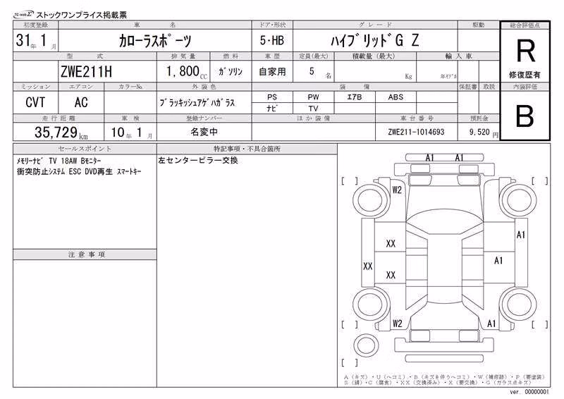 TOYOTA COROLLA