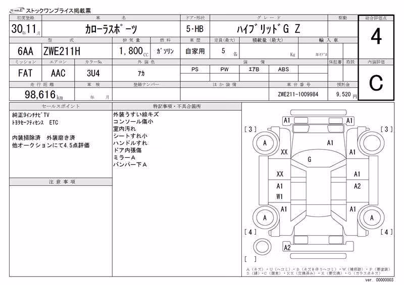 TOYOTA COROLLA