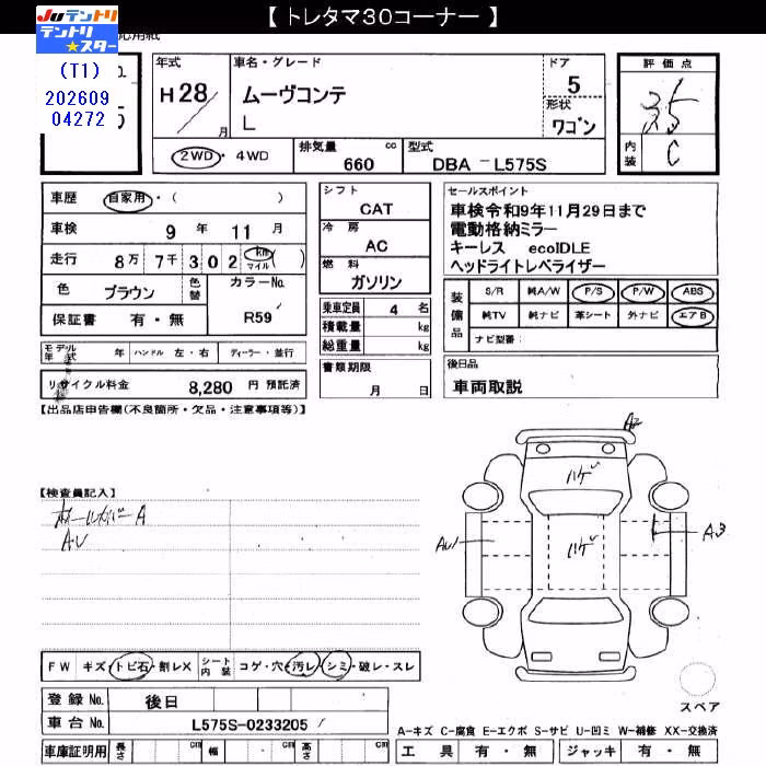 DAIHATSU MOVE CONTE