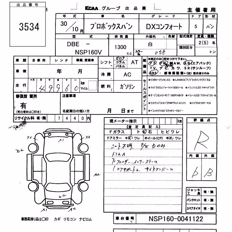 TOYOTA PROBOX