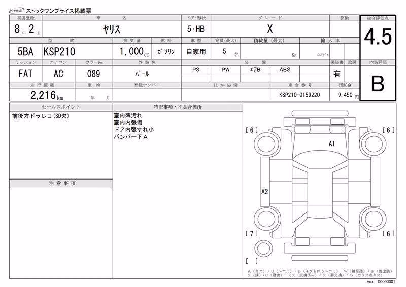 TOYOTA YARIS