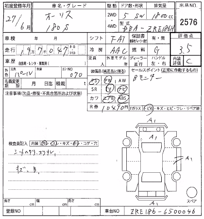 TOYOTA AURIS