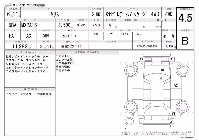 TOYOTA YARIS
