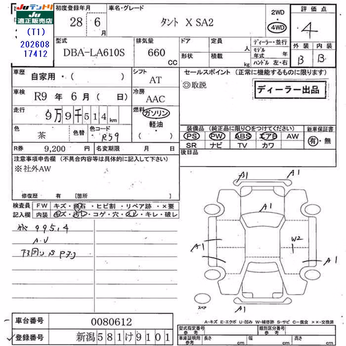 DAIHATSU TANTO
