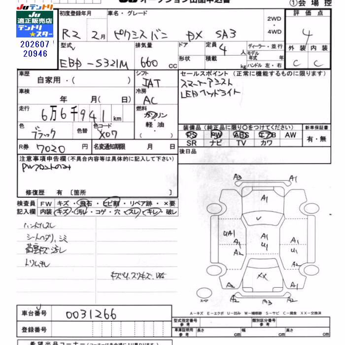 TOYOTA PIXIS VAN
