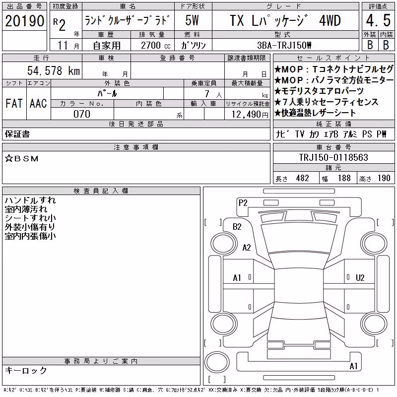 TOYOTA LAND CRUISER PRADO
