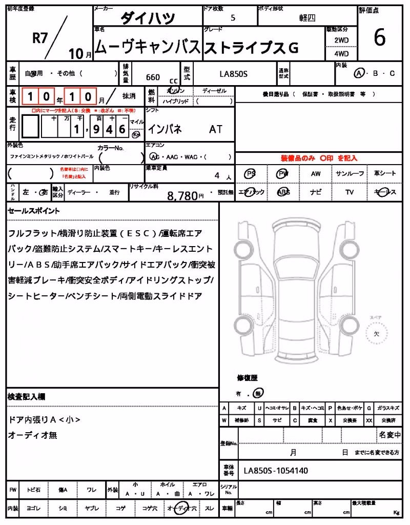 DAIHATSU MOVE CANBUS