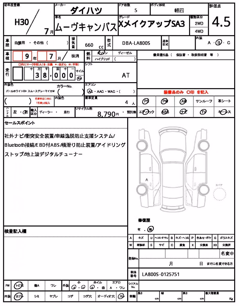 DAIHATSU MOVE CANBUS