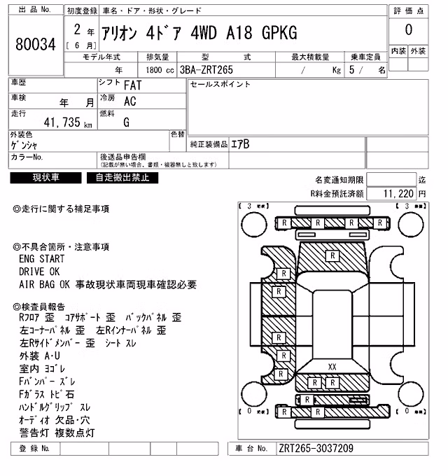 TOYOTA ALLION