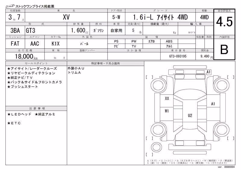 SUBARU XV