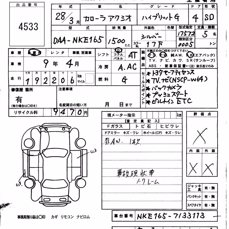 TOYOTA COROLLA AXIO