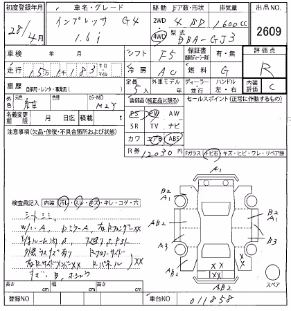 SUBARU IMPREZA