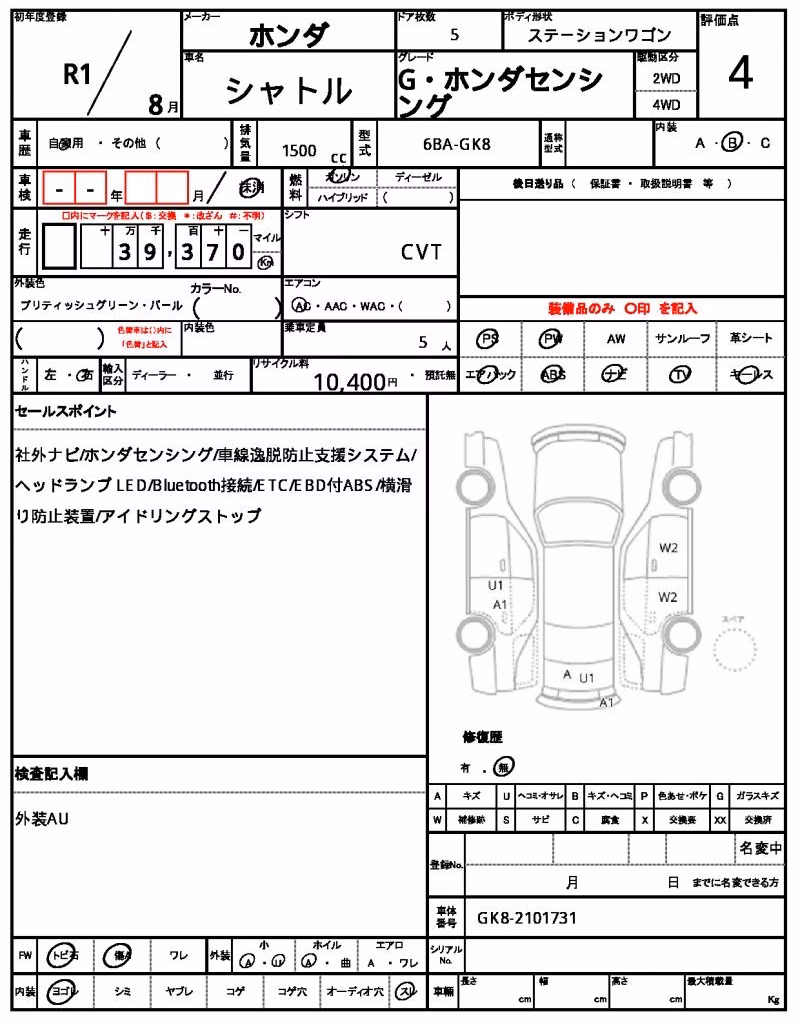 HONDA SHUTTLE