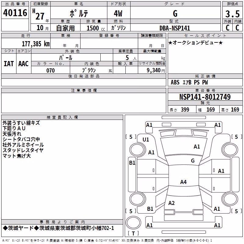 TOYOTA PORTE