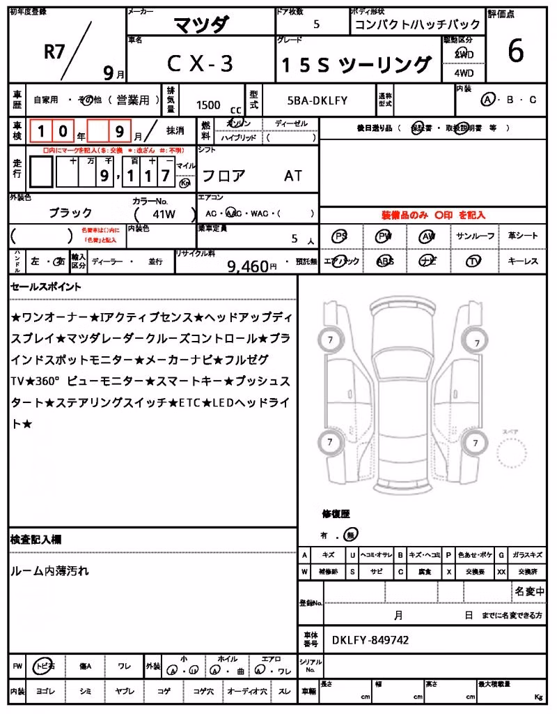 MAZDA CX-3