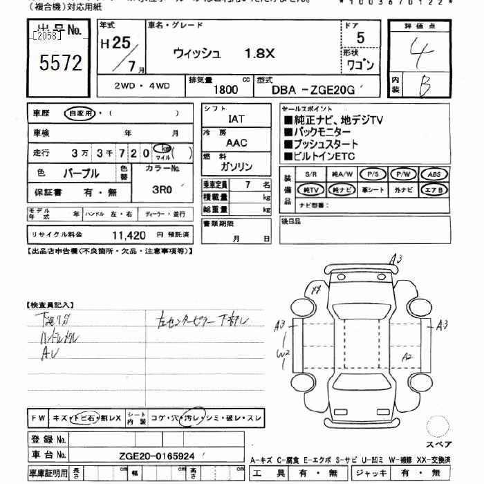 TOYOTA WISH