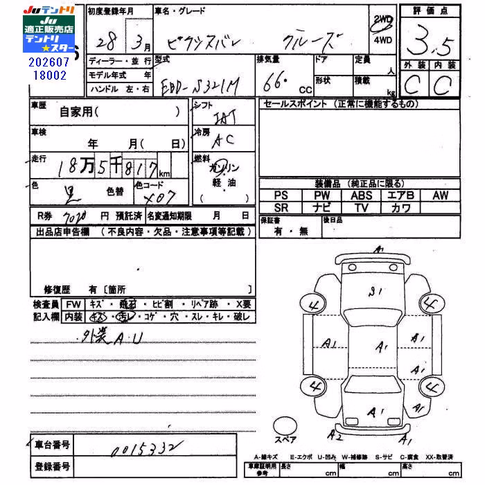 TOYOTA PIXIS VAN
