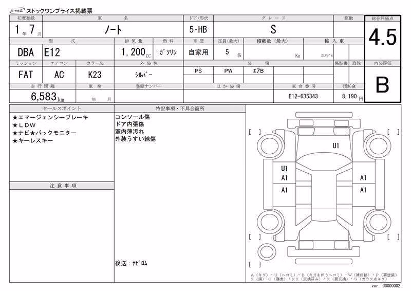 NISSAN NOTE