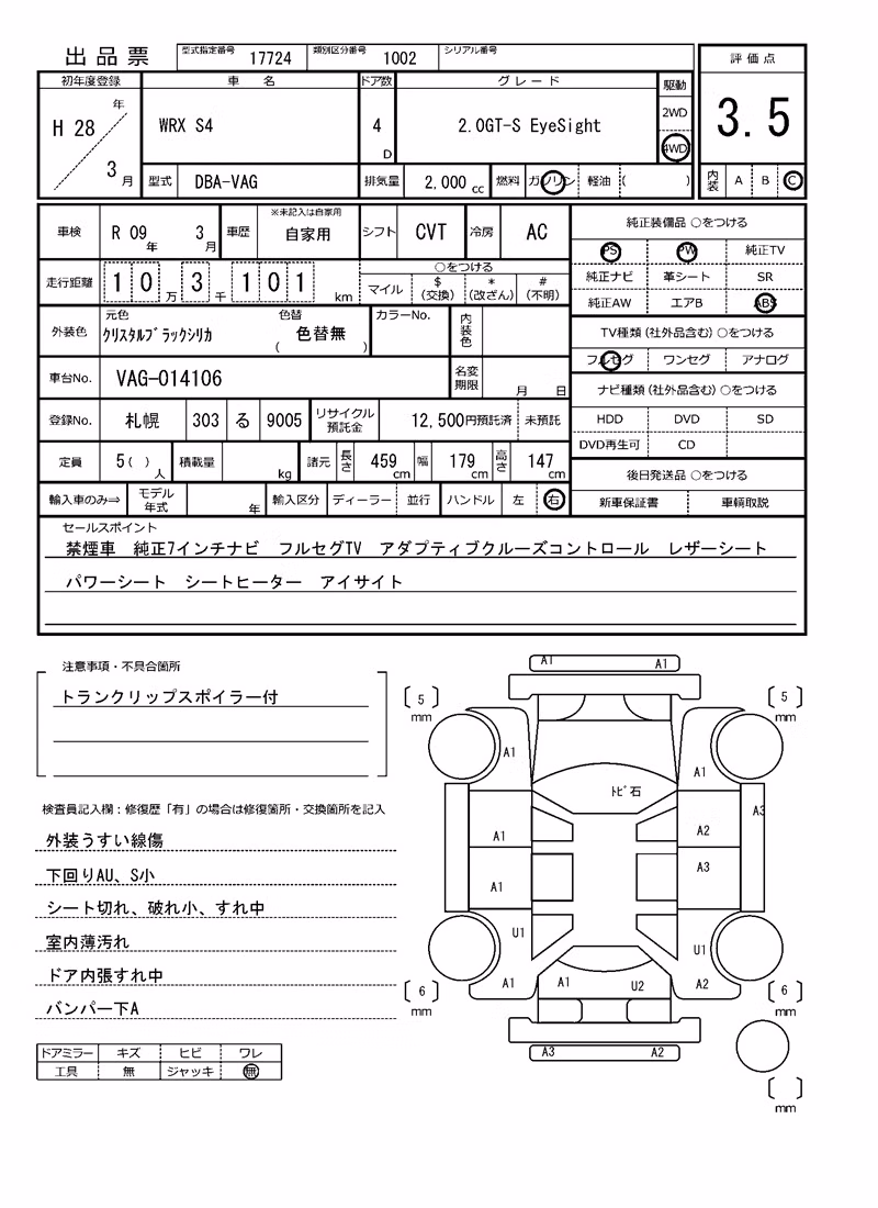 SUBARU IMPREZA WRX