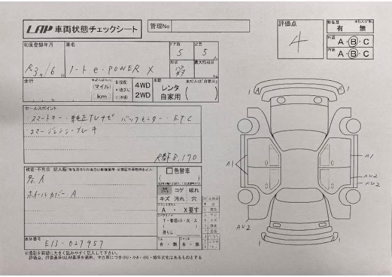 NISSAN NOTE