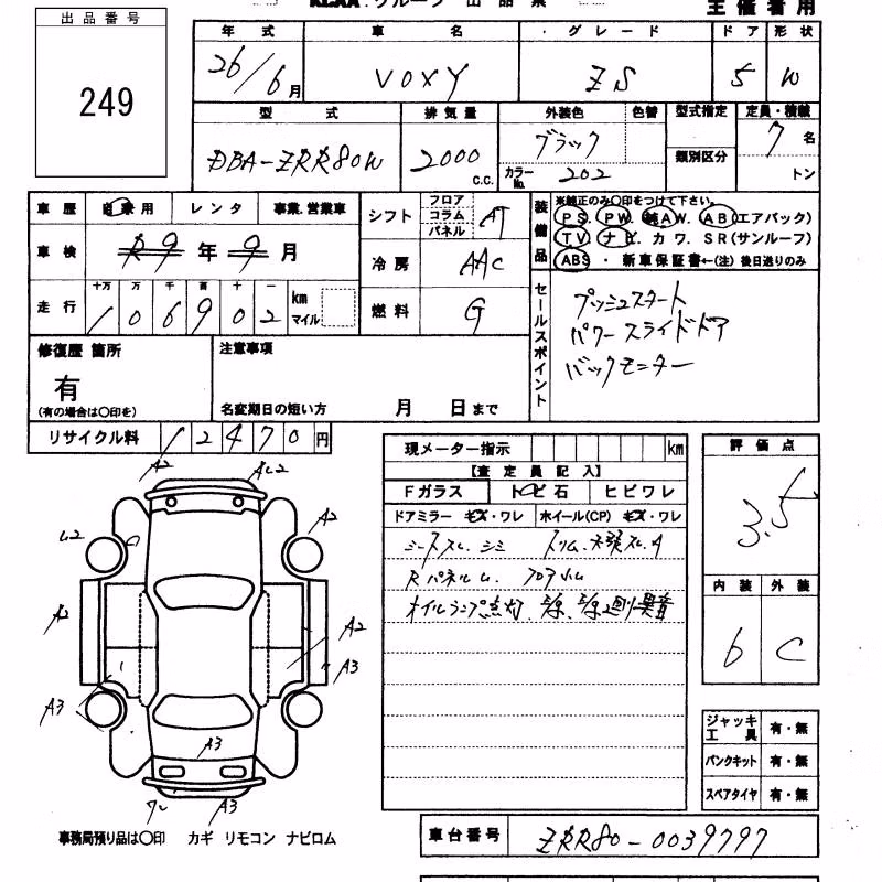 TOYOTA VOXY