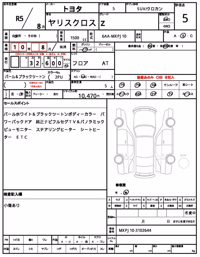 TOYOTA YARIS CROSS